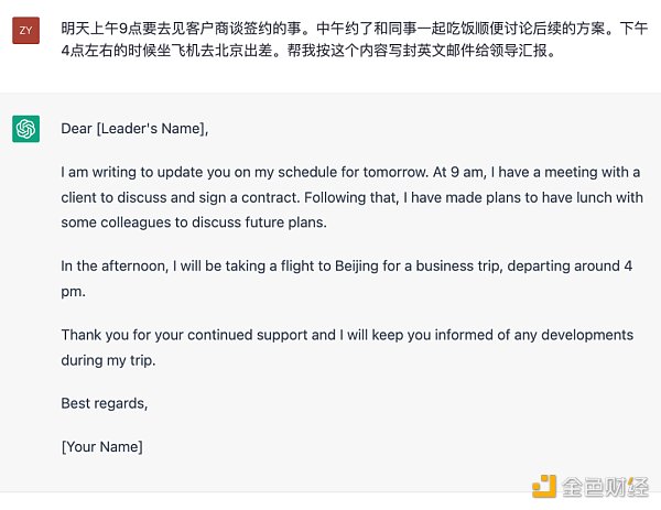ChatGPT:OpenAI的技术「执拗」与「豪赌」10