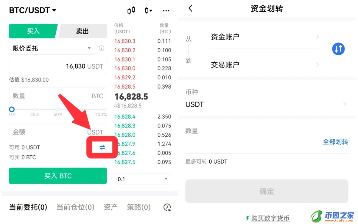 ok官网交易平台app下载_ok交易所官网app下载v6.1.54-第1张图片-欧易下载 ok官网交易平台app下载_ok交易所官网app下载v6.1.54-第1张图片-欧易下载