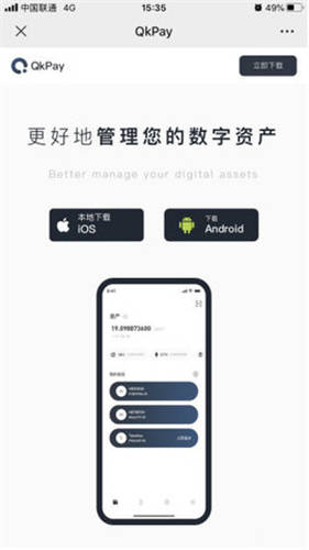 oy比特币app_怎么下载殴易appV6.1.39-第2张图片-币安下载