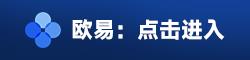 usdt钱包专业版app下载 专家推荐usdt官方钱包v6.7.1下载-第3张图片-欧易下载 usdt钱包专业版app下载 专家推荐usdt官方钱包v6.7.1下载-第3张图片-欧易下载