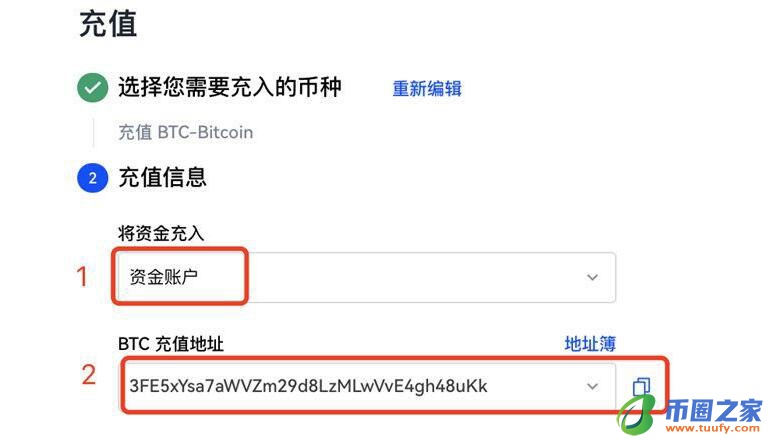 奇亚币交易所安卓手机端 奇亚币交易所下载官方app下载奇亚币是干嘛的-第8张图片-欧易下载
