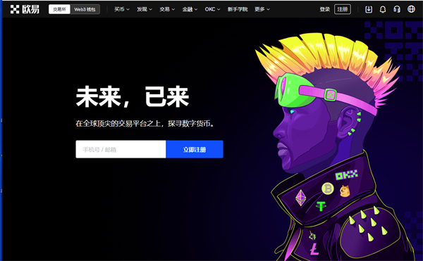 易欧app官方下载 易欧mexc安卓v6.2.1下载-第6张图片-欧易下载