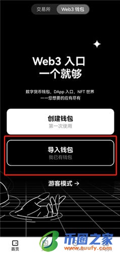 欧亿官网app下载_欧意钱包安全嘛V6.1.36-第2张图片-欧易下载