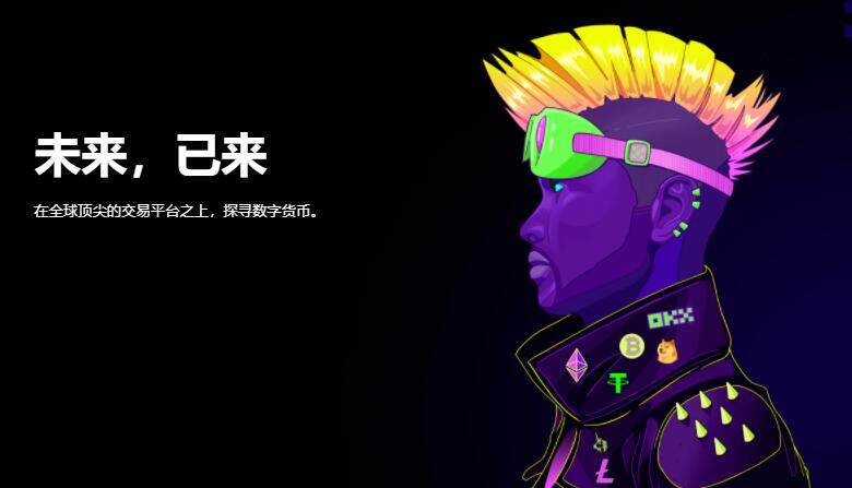 抹茶交易所怎么样靠谱吗?mxc官网交易平台国内还能用吗?-第3张图片-币安下载 抹茶交易所怎么样靠谱吗?mxc官网交易平台国内还能用吗?-第3张图片-币安下载