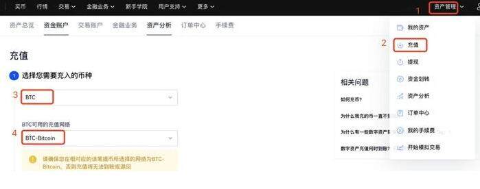 core币什么地方下载   core币最新版APP-第4张图片-币安下载