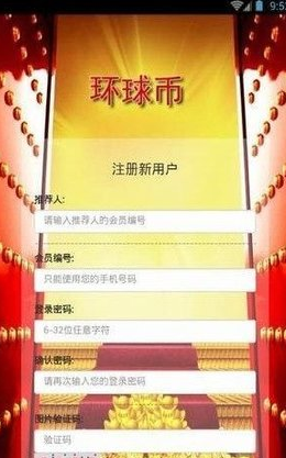 环球币钱包app_环球币钱包appv3.1.8官方手机版下载_环球币钱包app官网版下载2
