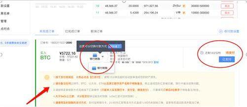 core币交易所下载最新官方app core币手机端交易所下载-第6张图片-币安下载 core币交易所下载最新官方app core币手机端交易所下载-第6张图片-币安下载