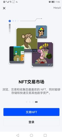 芝麻开门Gate.io_芝麻开门Gate.iov6.1.29海外版下载_芝麻开门Gate.io官网版下载2