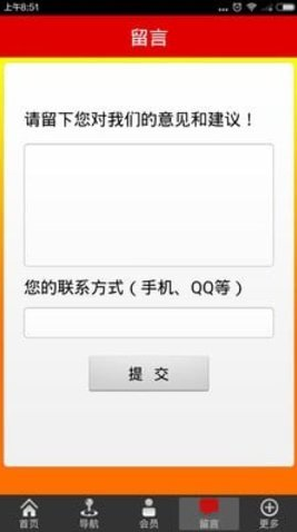 比特币挖矿_比特币挖矿v5.5.6最新版下载_比特币挖矿官网版下载3
