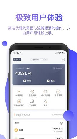 PIE比特派_PIE比特派v5.2.053安卓版下载_PIE比特派官网版下载1