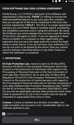 福汇手机交易平台app_福汇手机交易平台appv6.1.8最新版下载_福汇手机交易平台app官网版下载3