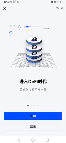 芝麻开门Gate.io_芝麻开门Gate.iov6.1.29港版下载_芝麻开门Gate.io官网版下载3