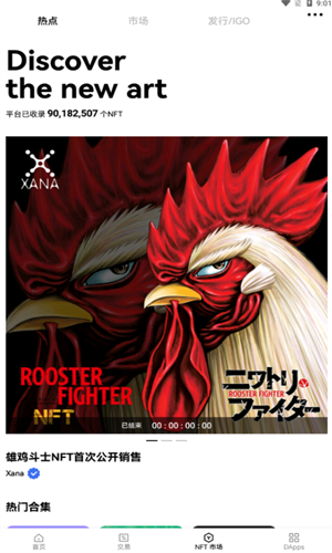 芝麻开门_芝麻开门v6.1.29国际版下载_芝麻开门官网版下载3