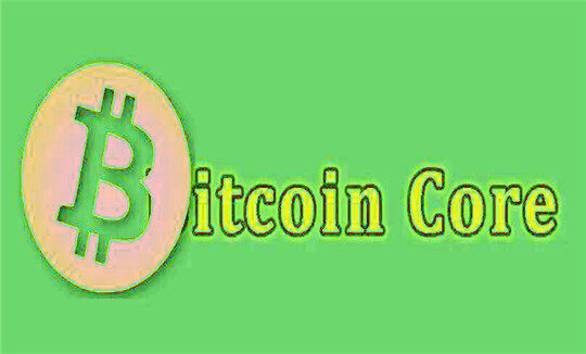 core币交易所app官网下载   core币怎么注册-第1张图片-币安下载