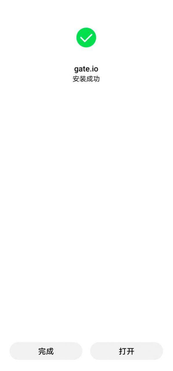 gate.io交易平台官方登录网页版 芝麻开门交易所手机版-第8张图片-币安下载