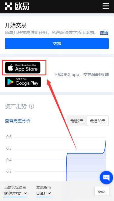 ok币安注册邀请码怎么弄？鸥意ok注册不了怎么回事-第7张图片-币安下载
