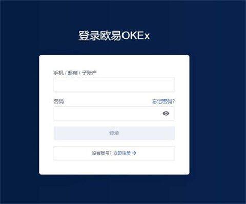 交易所app官网下载 交易所app下载最新版2022-第2张图片-币安下载