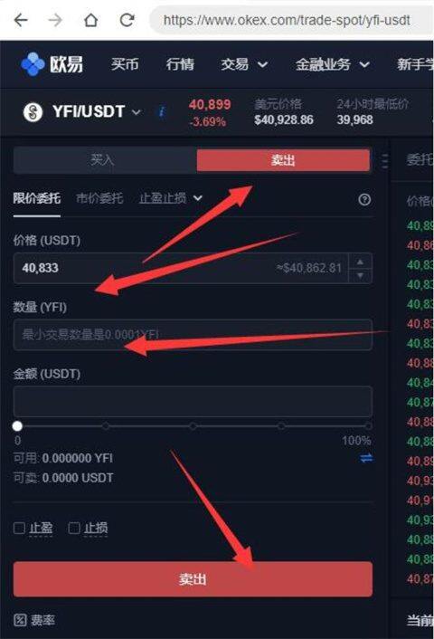 交易所app官网下载 交易所app下载最新版2022-第3张图片-币安下载