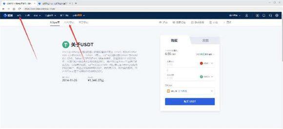 交易所app官网下载 交易所app下载最新版2022-第4张图片-币安下载