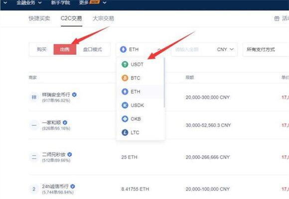 交易所app官网下载 交易所app下载最新版2022-第5张图片-币安下载