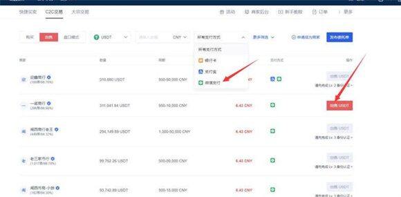 交易所app官网下载 交易所app下载最新版2022-第6张图片-币安下载