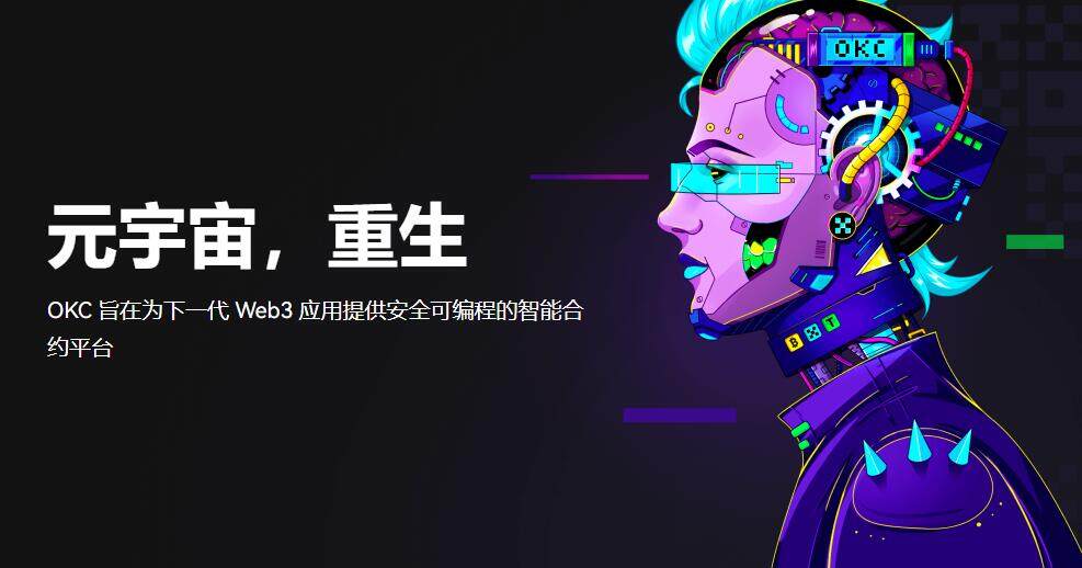 鸥意ok还能注册吗？安卓和苹果手机怎么下载安装ok币安-第1张图片-币安下载