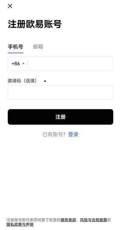 币安安卓版下载_币安交易所安卓手机下载v6.2.14-第3张图片-币安下载