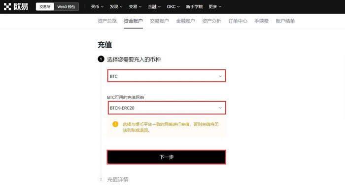 binance下载官网v6.0.14版_OKEX安卓下载最新版-第3张图片-币安下载