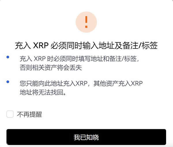 binance下载官网v6.0.14版_OKEX安卓下载最新版-第4张图片-币安下载