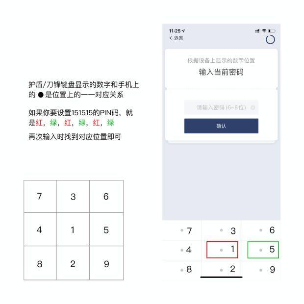 比特派钱包使用教程：BITHD新手操作教程 三步完成创建-第3张图片-币安下载