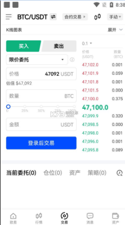 欧易安卓版官网下载app-欧易okx手机版V6.1.39下载_okx手机app操作步骤-第1张图片-欧易下载