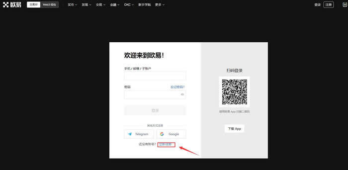 币安OKC以太坊交易所下载 OKC以太坊买卖v3.0.1下载-第2张图片-币安下载