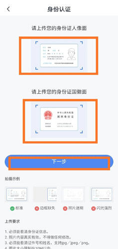 OKEX欧易交易所官方注册、欧易okex(也称ok交易所)官网注册教程-第10张图片-欧易下载