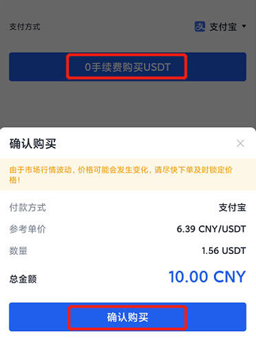 OKEX欧易交易所官方注册、欧易okex(也称ok交易所)官网注册教程-第17张图片-欧易下载