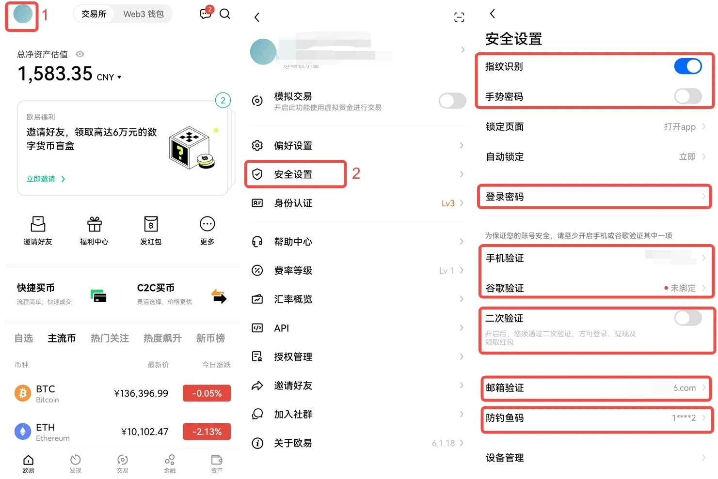 币安交易所app下载v6.1.54_币安app官方最新版2023新版本-第2张图片-币安下载