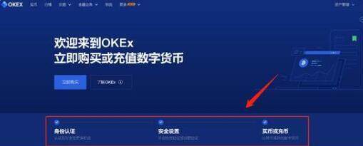ok手机怎么安装？币安ok手机版下载安装教程-第2张图片-币安下载