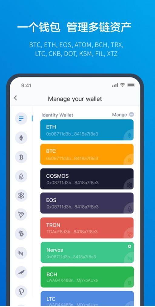 对于imtoken你了解多少?imtoken是冷钱包吗?-第2张图片-币安下载