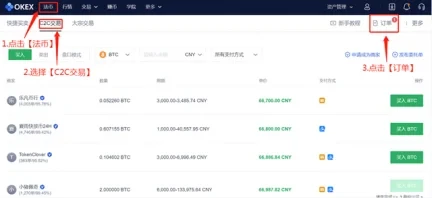币安交易所app官方下载_币安v6.1.40官方app安卓版下载-第2张图片-币安下载