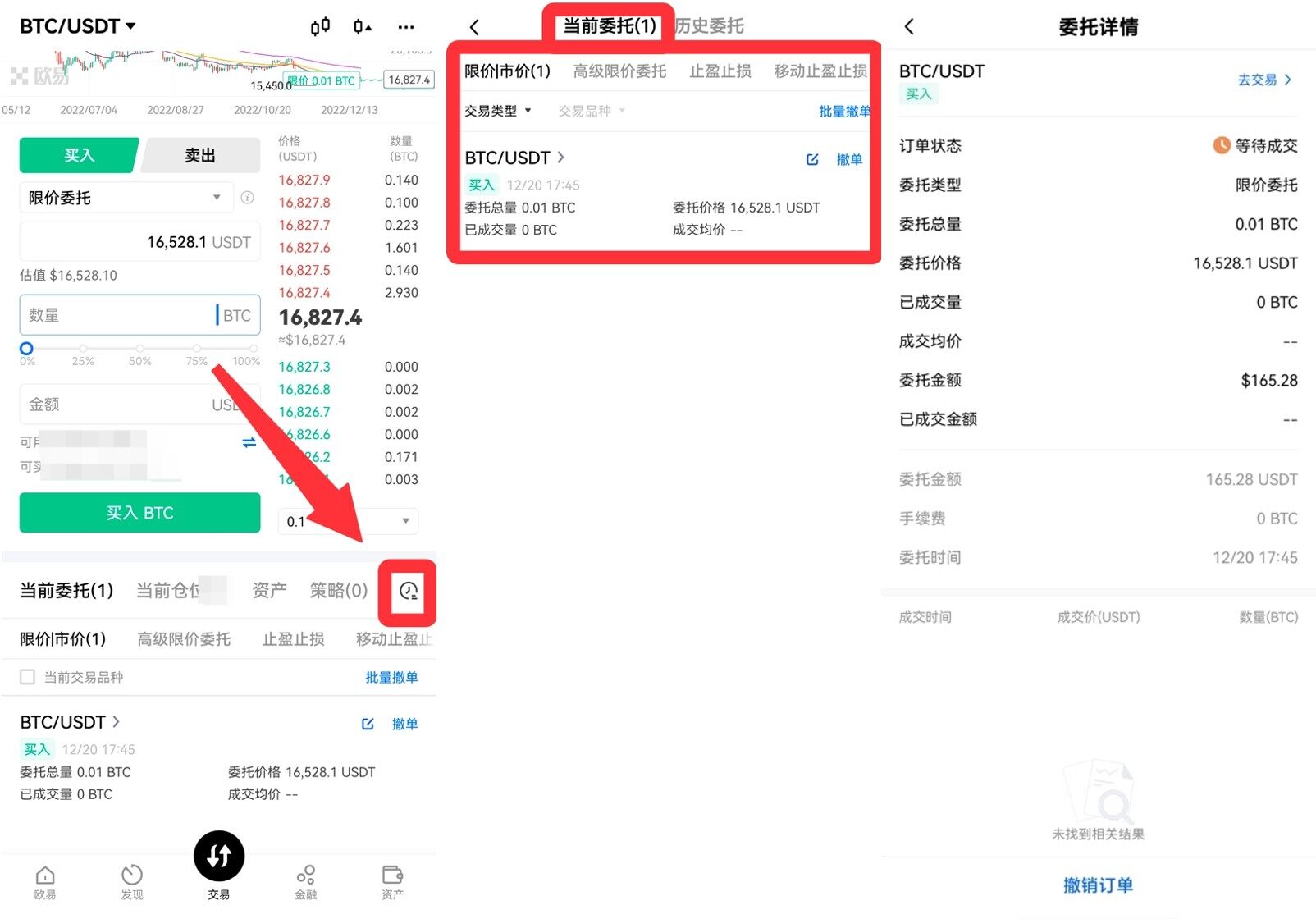 币安交易平台官网_币安交易所最新app下载v6.1.39-第5张图片-币安下载