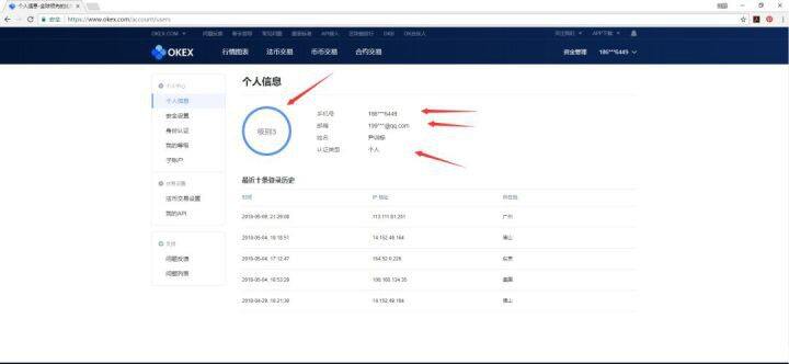 币安ok怎么提现？币安ok提现教程-第1张图片-币安下载