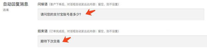 OTCBTC交易所如何使用场外交易购买USDT？详细图文教程-第13张图片-币安下载