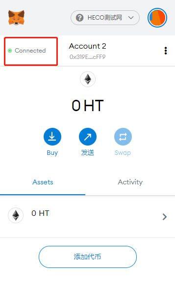 MetaMask小狐狸钱包测试RPC网络配置以及测试币获取-第5张图片-币安下载