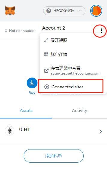 MetaMask小狐狸钱包测试RPC网络配置以及测试币获取-第16张图片-币安下载
