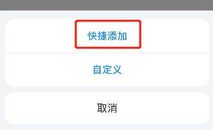 如何将钱包的网络切换至Harmony测试网操作教程-第4张图片-币安下载