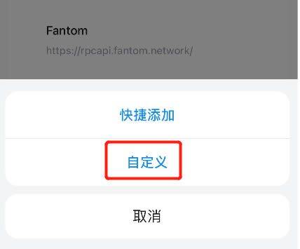 如何将钱包的网络切换至Harmony测试网操作教程-第11张图片-币安下载