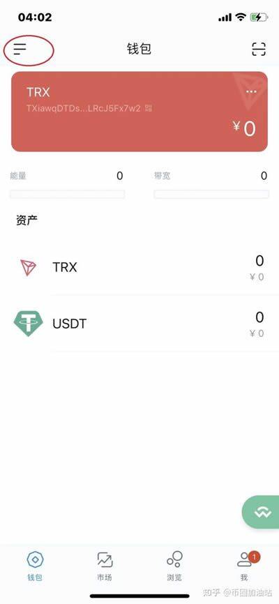 imToken钱包连接DOTC使用教程-第1张图片-币安下载