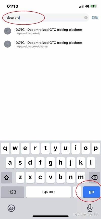 imToken钱包连接DOTC使用教程-第4张图片-币安下载