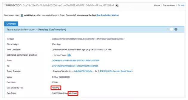 以太坊imToken钱包转账失败的常见解决办法-第2张图片-币安下载