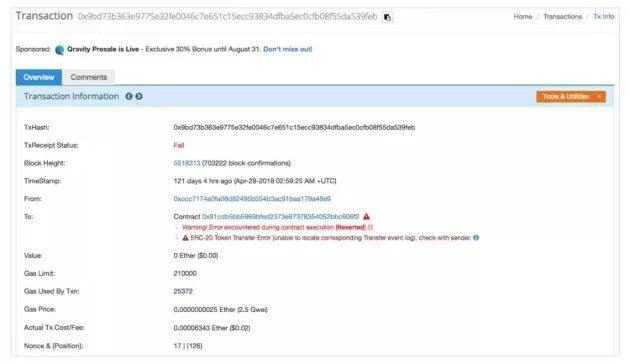以太坊imToken钱包转账失败的常见解决办法-第4张图片-币安下载