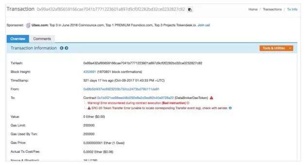 以太坊imToken钱包转账失败的常见解决办法-第5张图片-币安下载